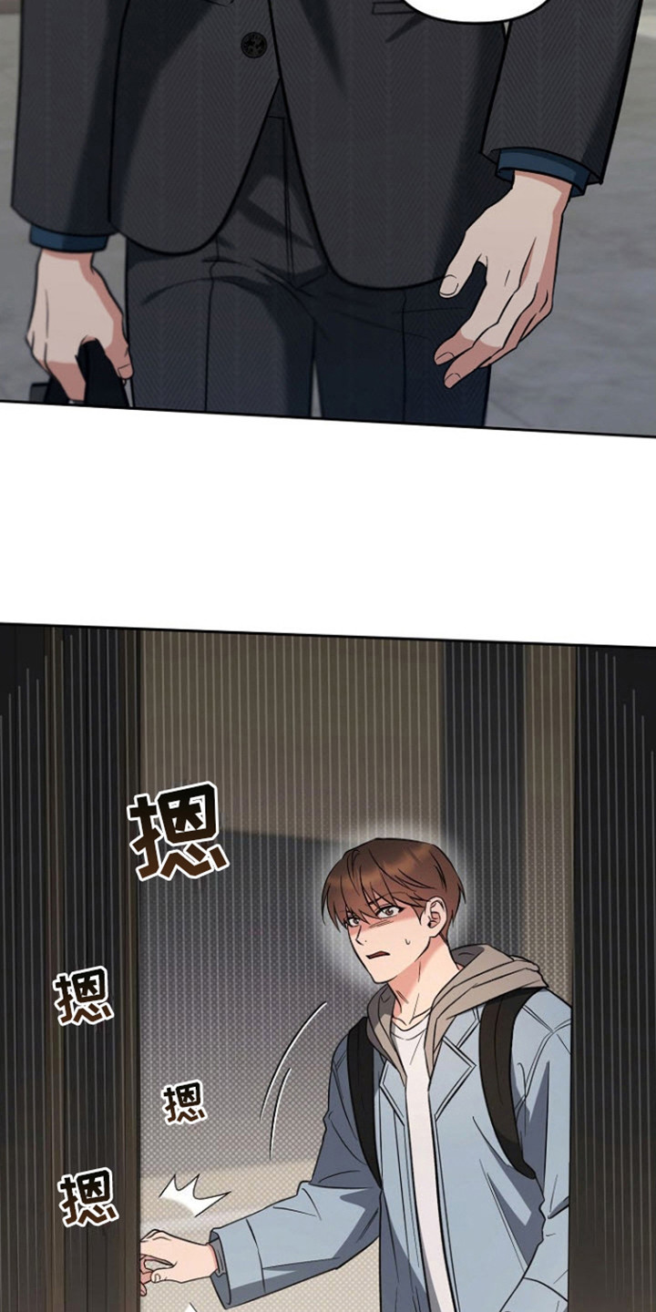 第11话：第11章：被缠住预览分镜