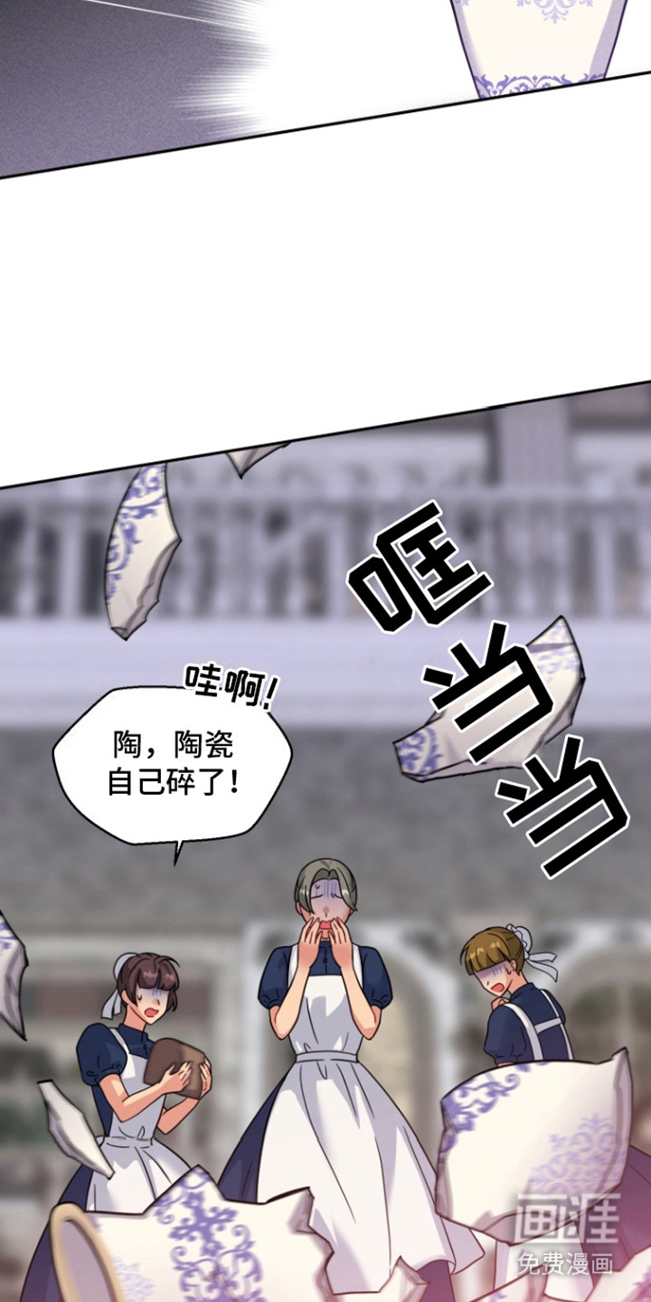 第3话：第3章：召唤魔法预览分镜