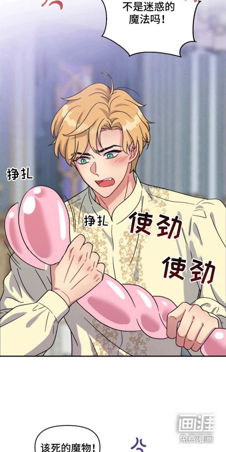 第5话：第5章：没有效果预览分镜