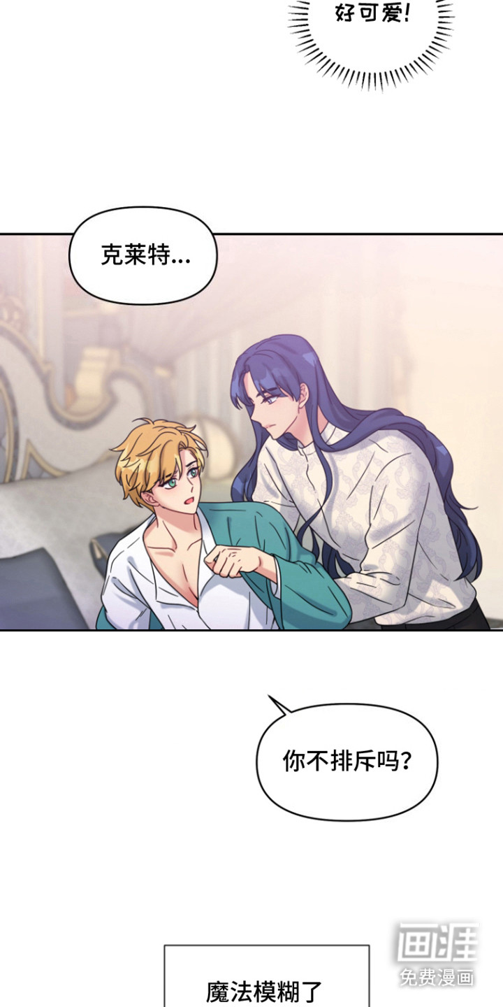 第7话：第7章：痕迹预览分镜