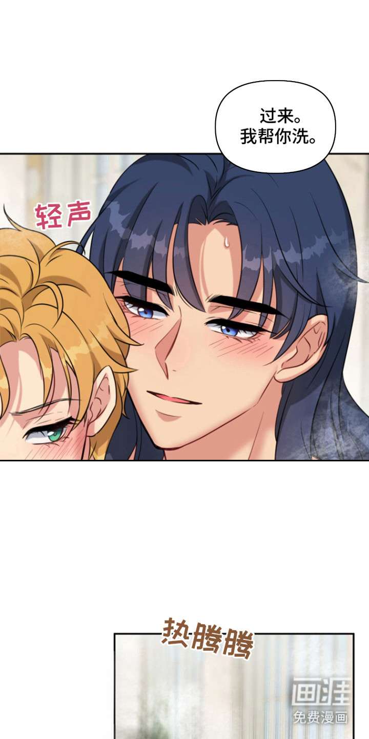 第9话：第9章：生闷气预览分镜