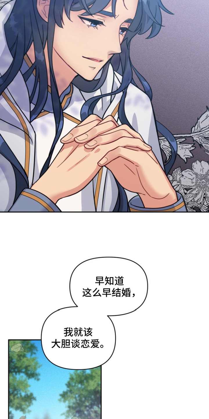 第2话：第2章：苦恼预览分镜