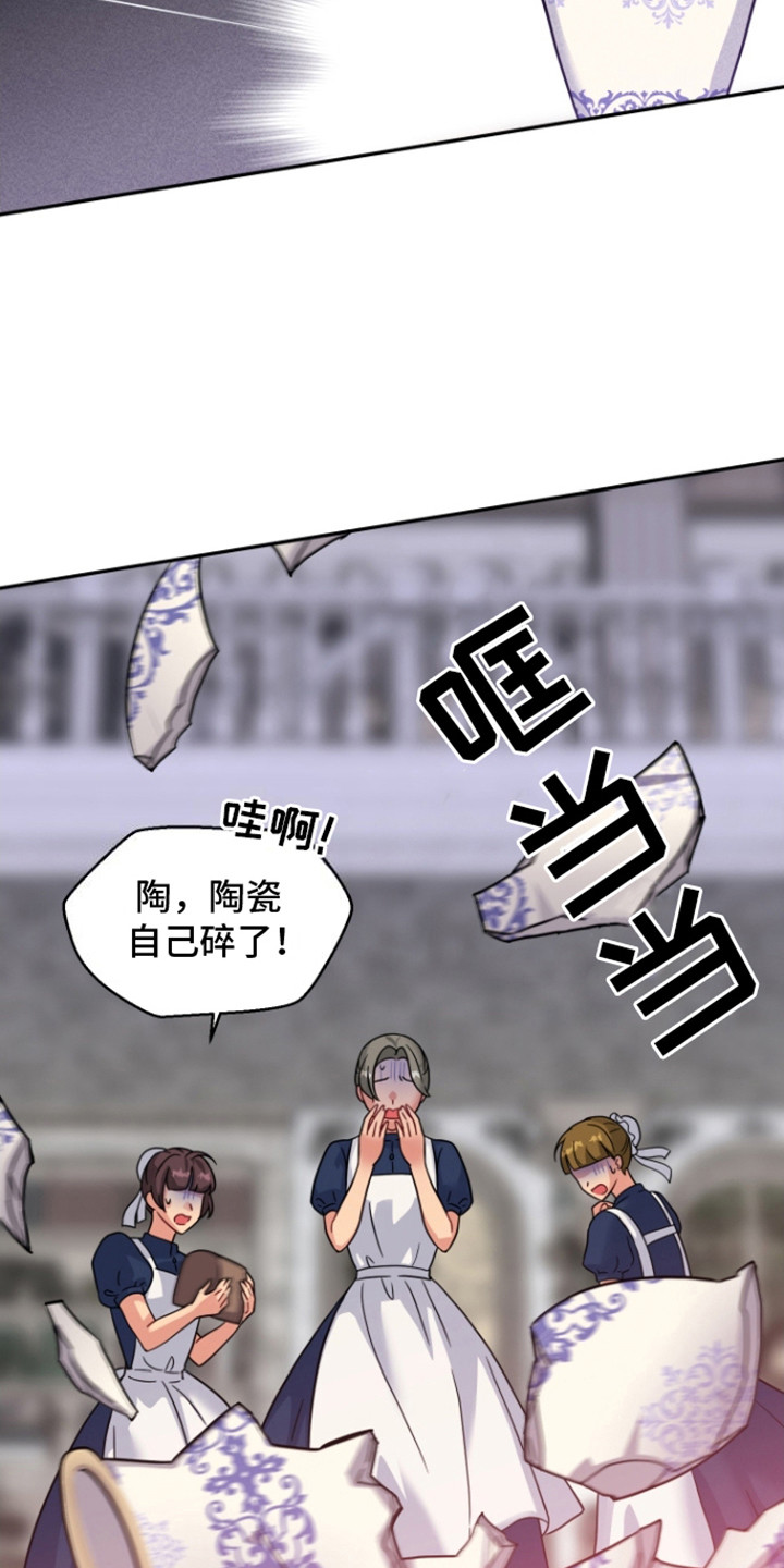 第3话：第3章：召唤魔法预览分镜