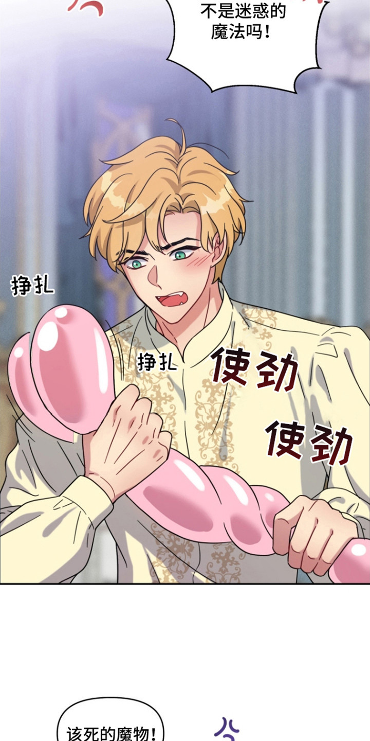 第5话：第5章：没有效果预览分镜