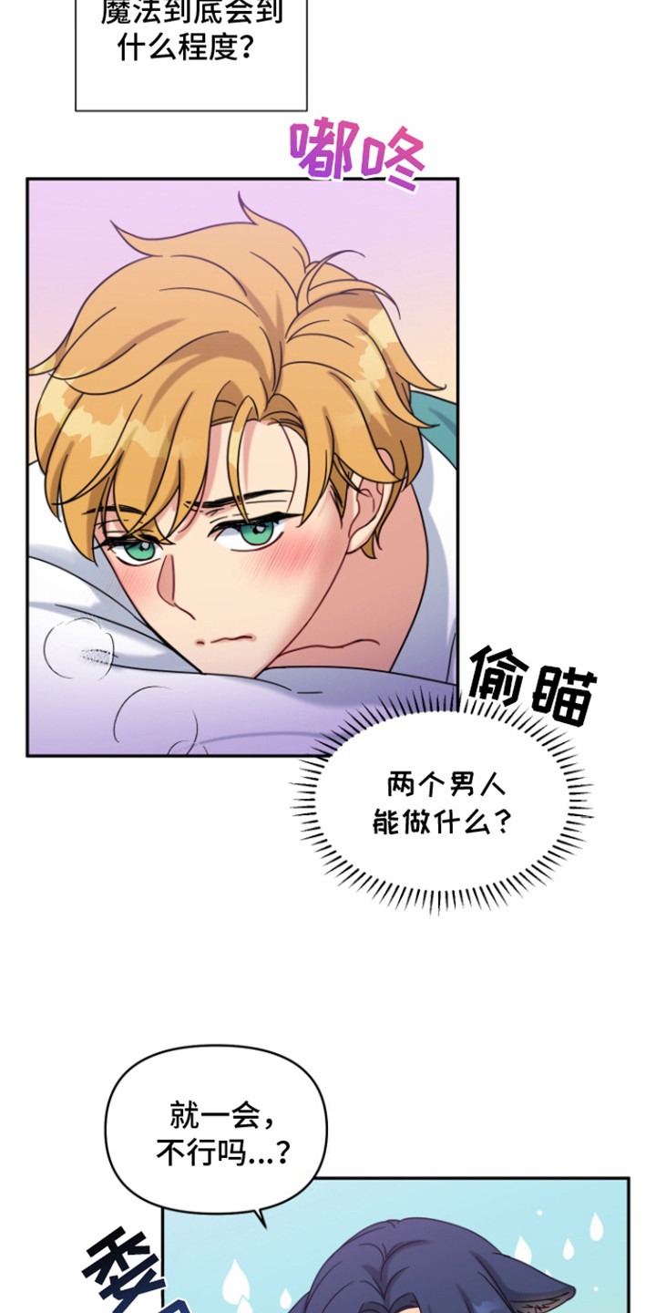 第7话：第7章：痕迹预览分镜