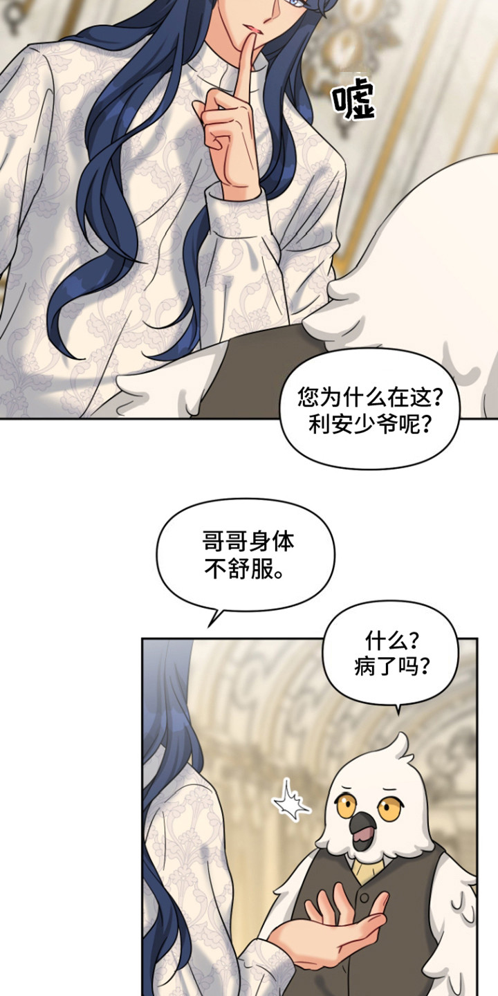 第10话：第10章：走着瞧预览分镜