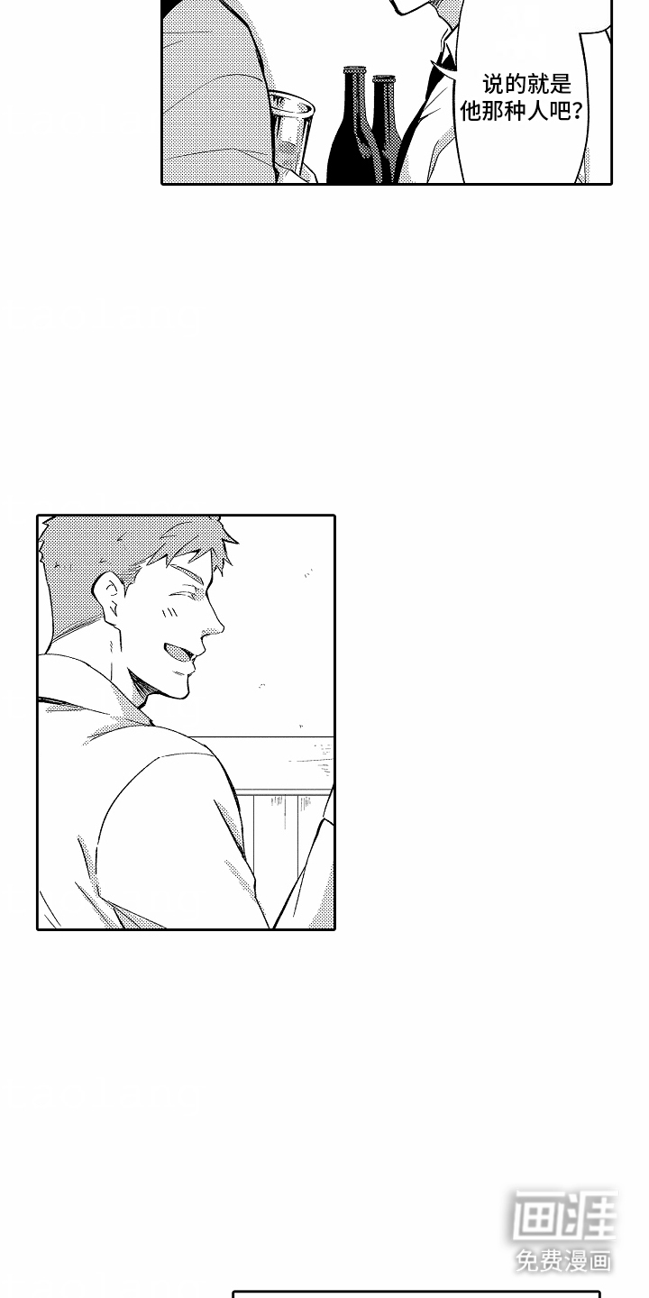 第4话：第4章：虚荣预览分镜