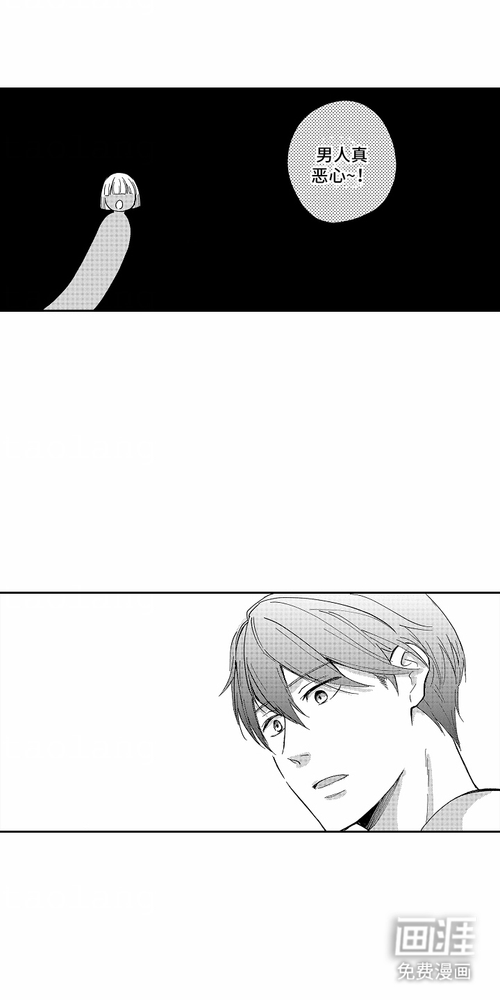 第6话：第6章：支柱预览分镜