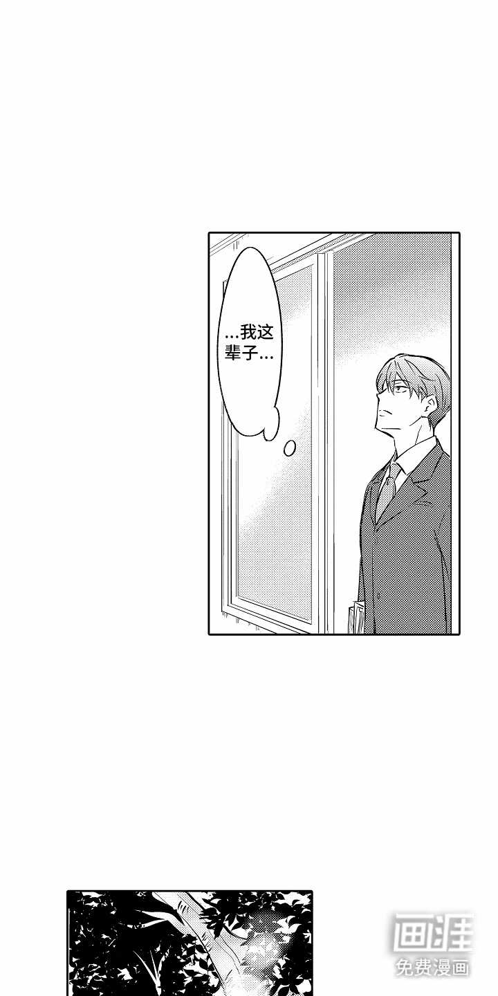 第7话：第7章：担心预览分镜
