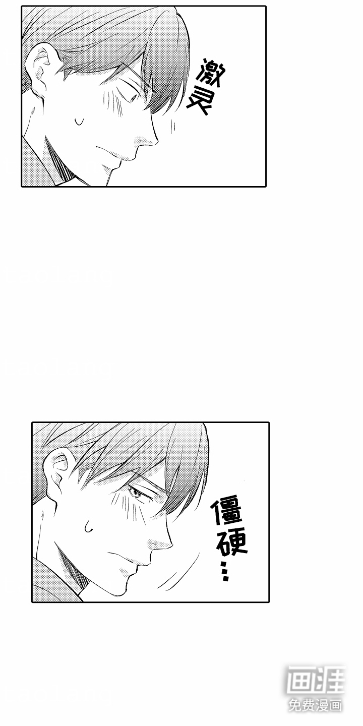 第10话：第10章：阴影预览分镜
