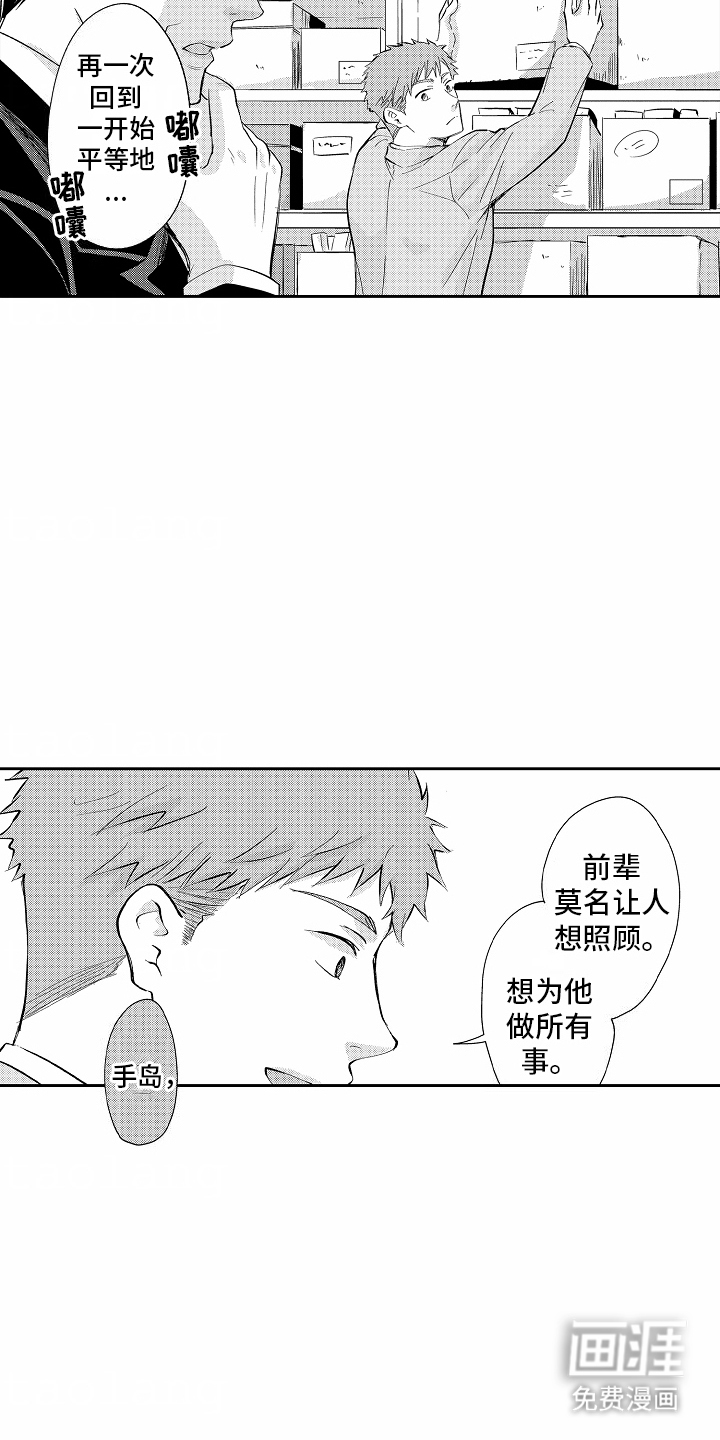 第15话：第15章：误会预览分镜