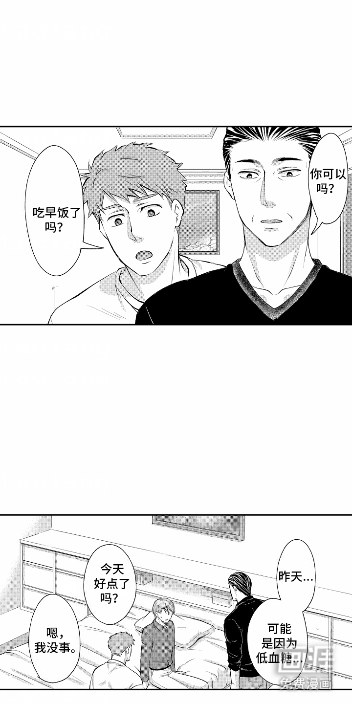 第17话：第17章：完了预览分镜