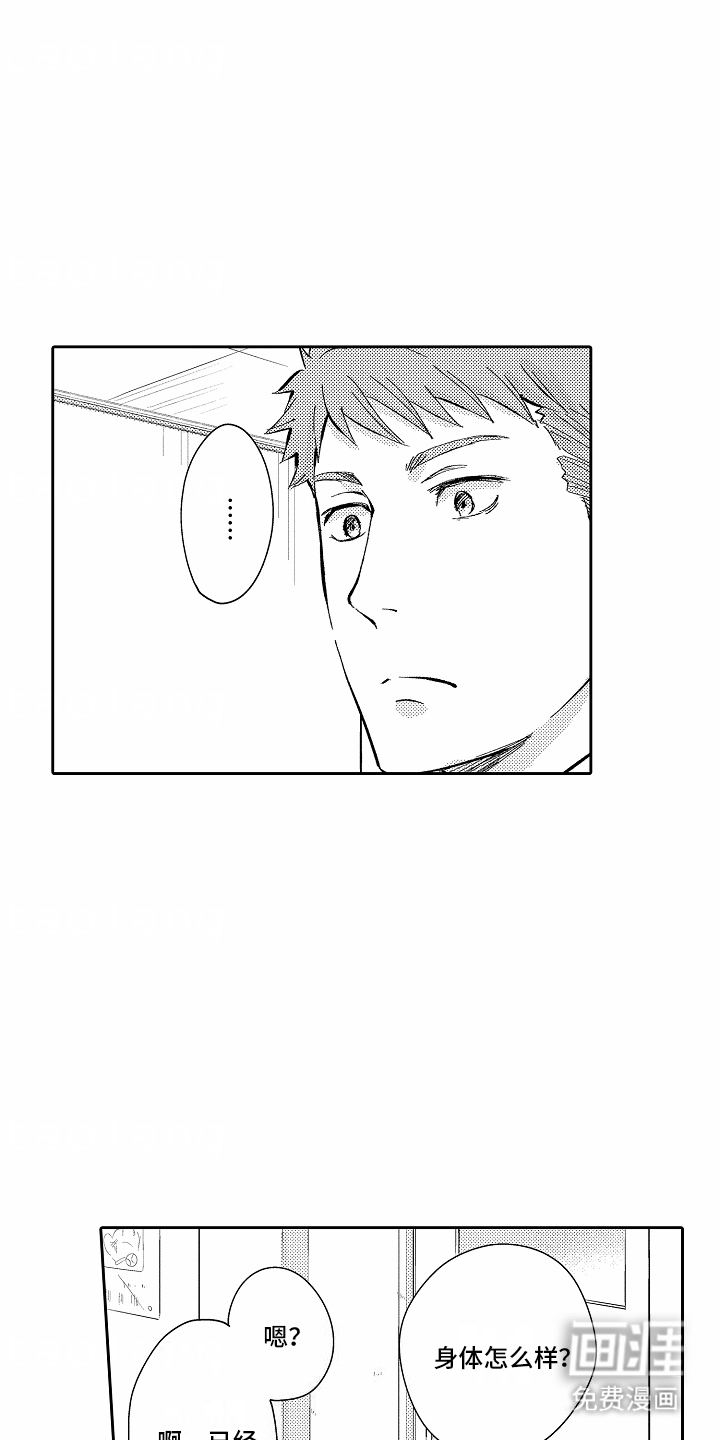 第18话：第18章：反思预览分镜
