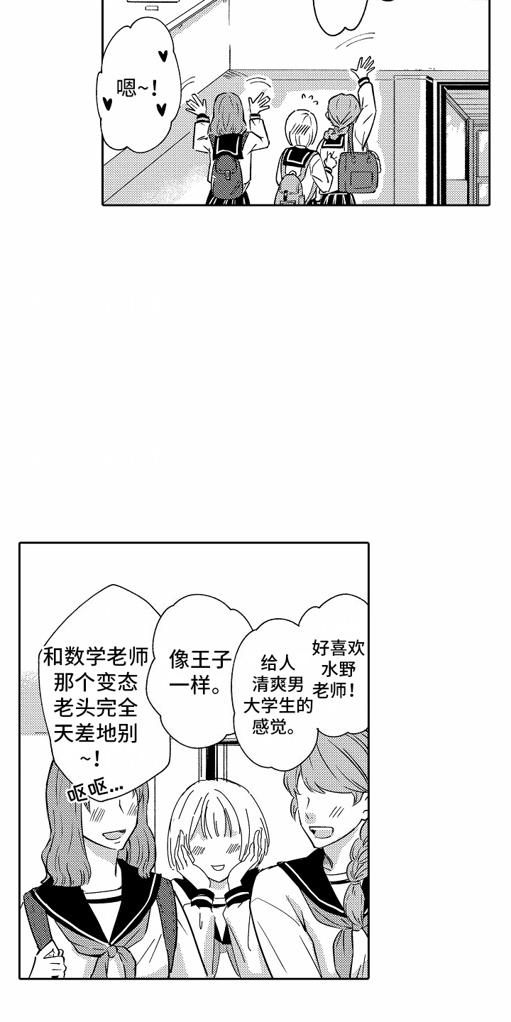 第1话：第1章：秘密预览分镜
