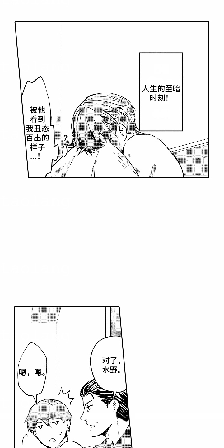 第5话：第5章：秘密暴露预览分镜