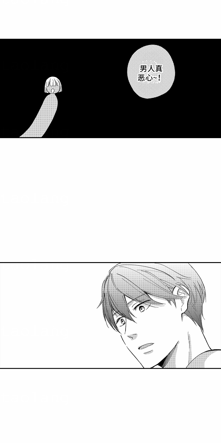 第6话：第6章：支柱预览分镜