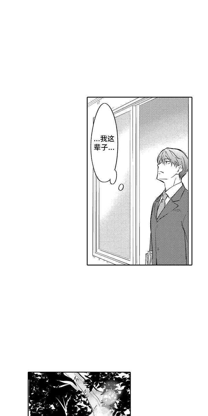 第7话：第7章：担心预览分镜