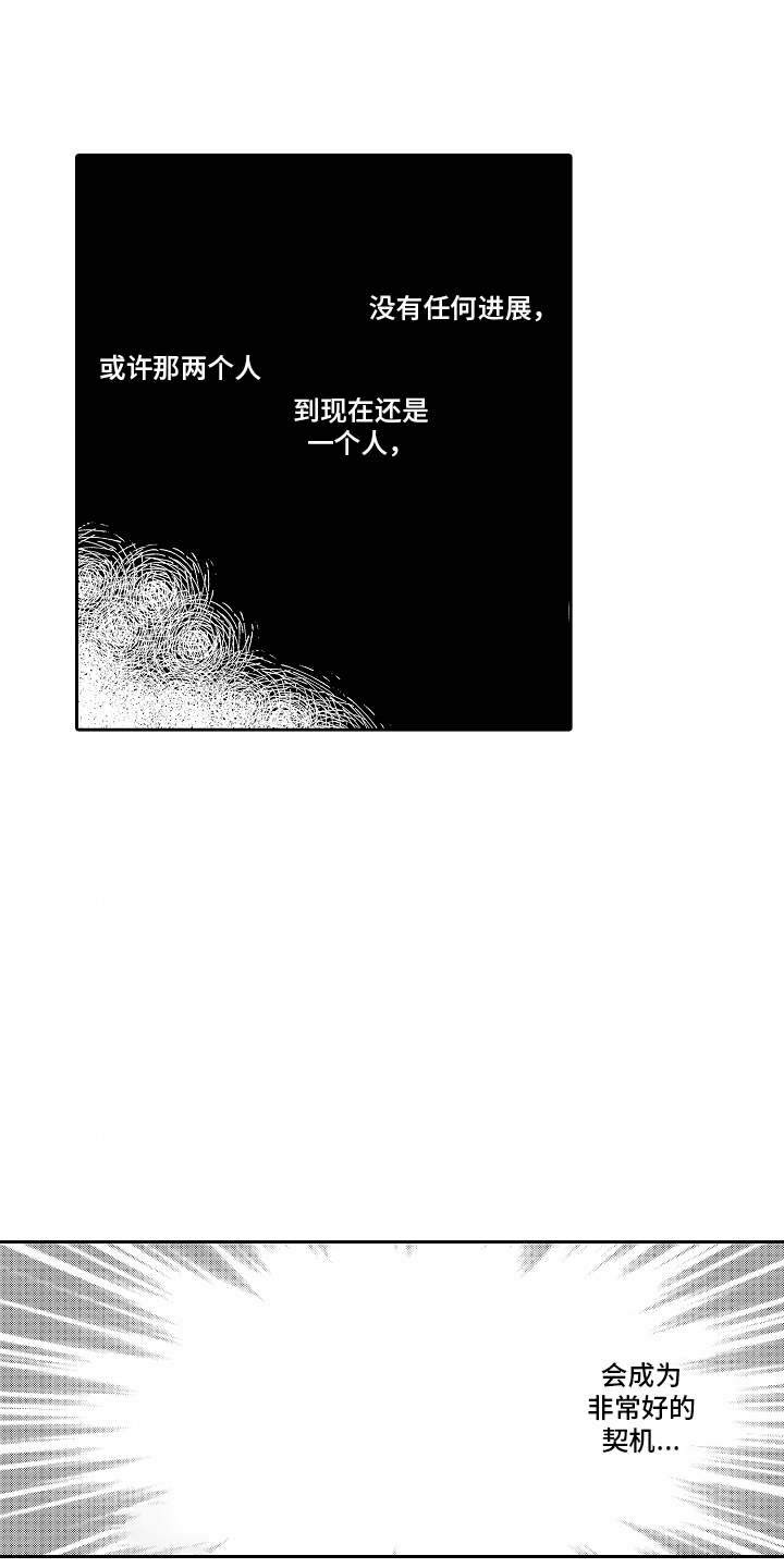 第9话：第9章：契约预览分镜