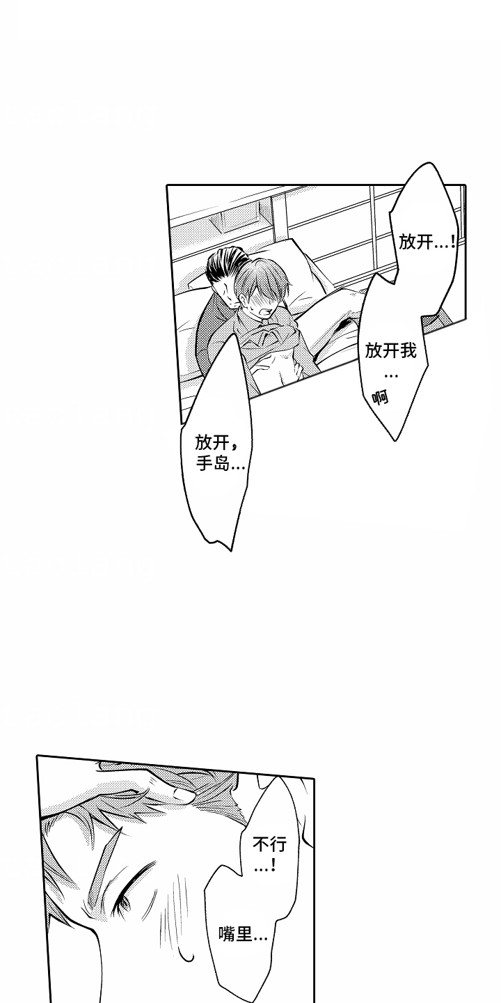 第11话：第11章：阴影预览分镜