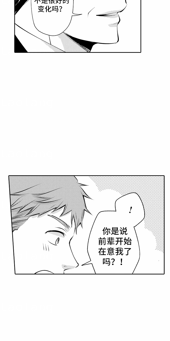 第17话：第17章：误会预览分镜