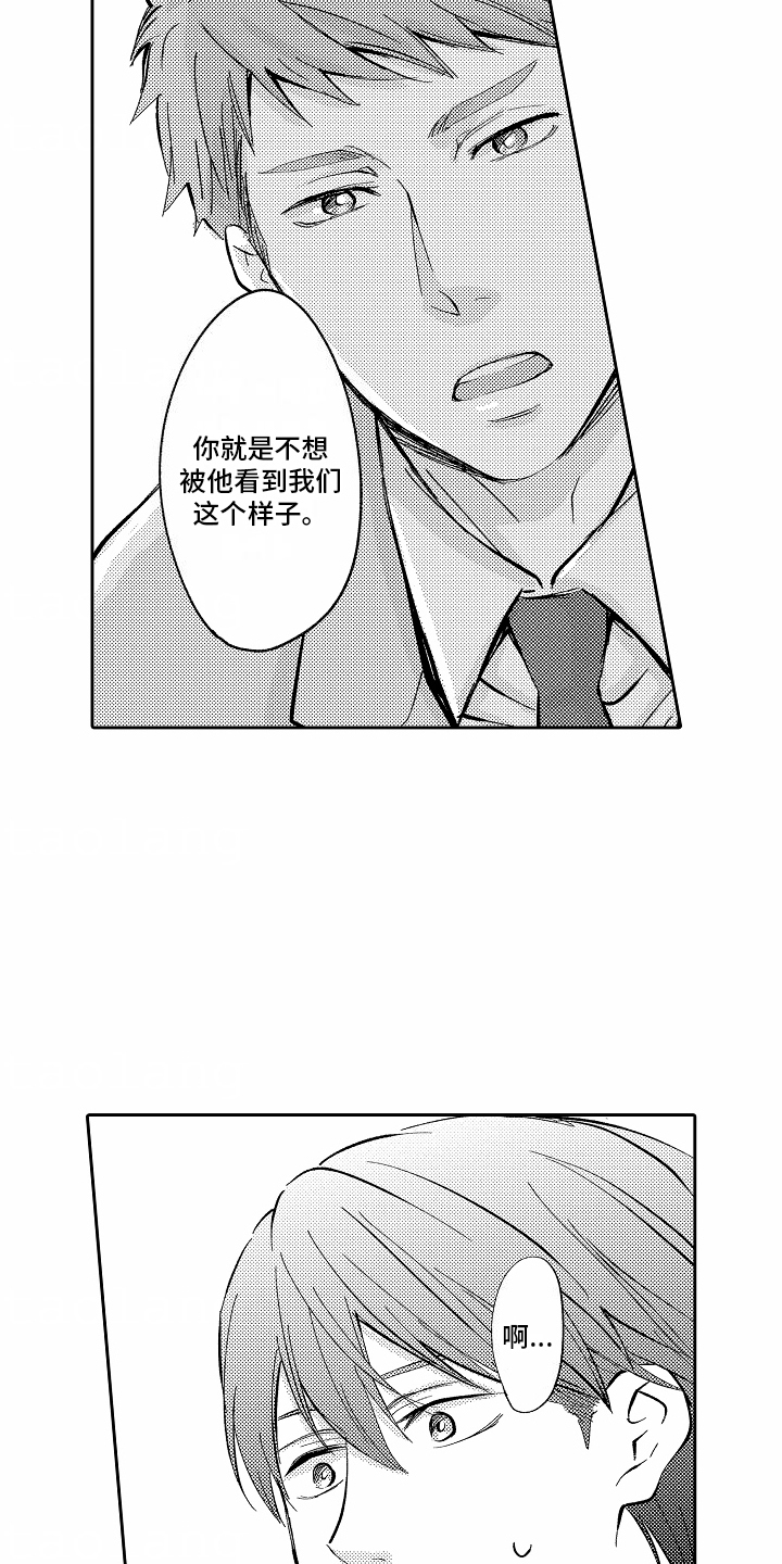 第18话：第18章：迷茫预览分镜