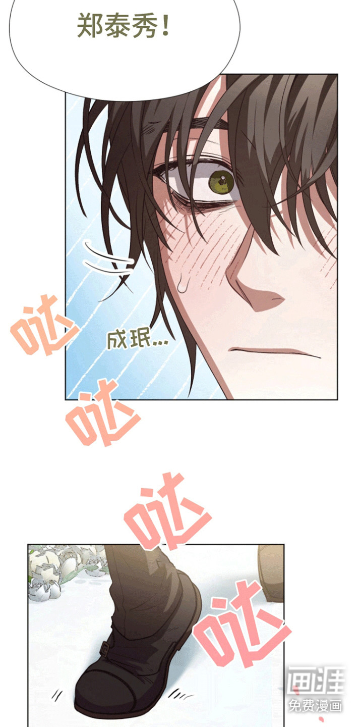 第6话：第6章：结婚预览分镜