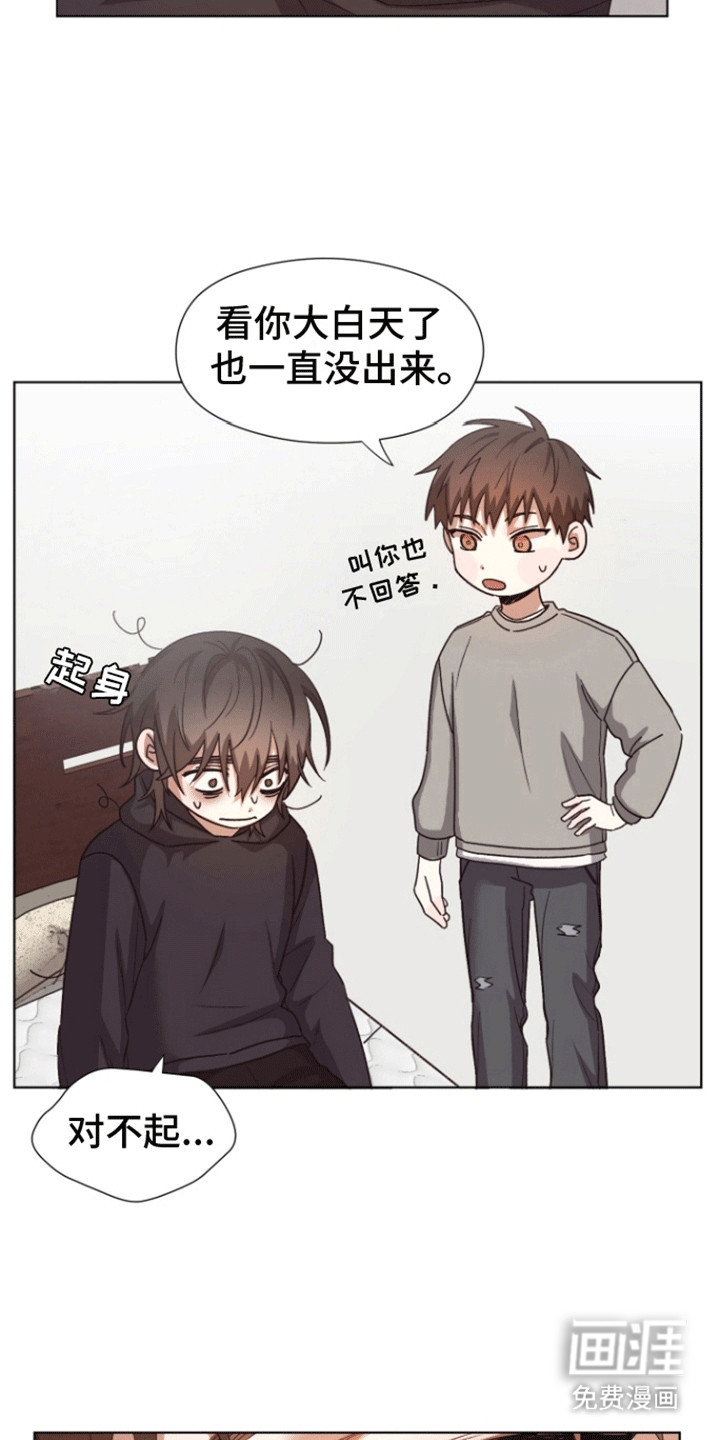 第7话：第7章：出门预览分镜