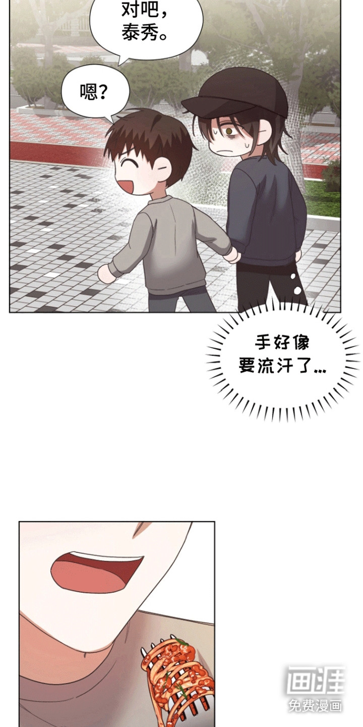 第8话：第8章：剪头发预览分镜