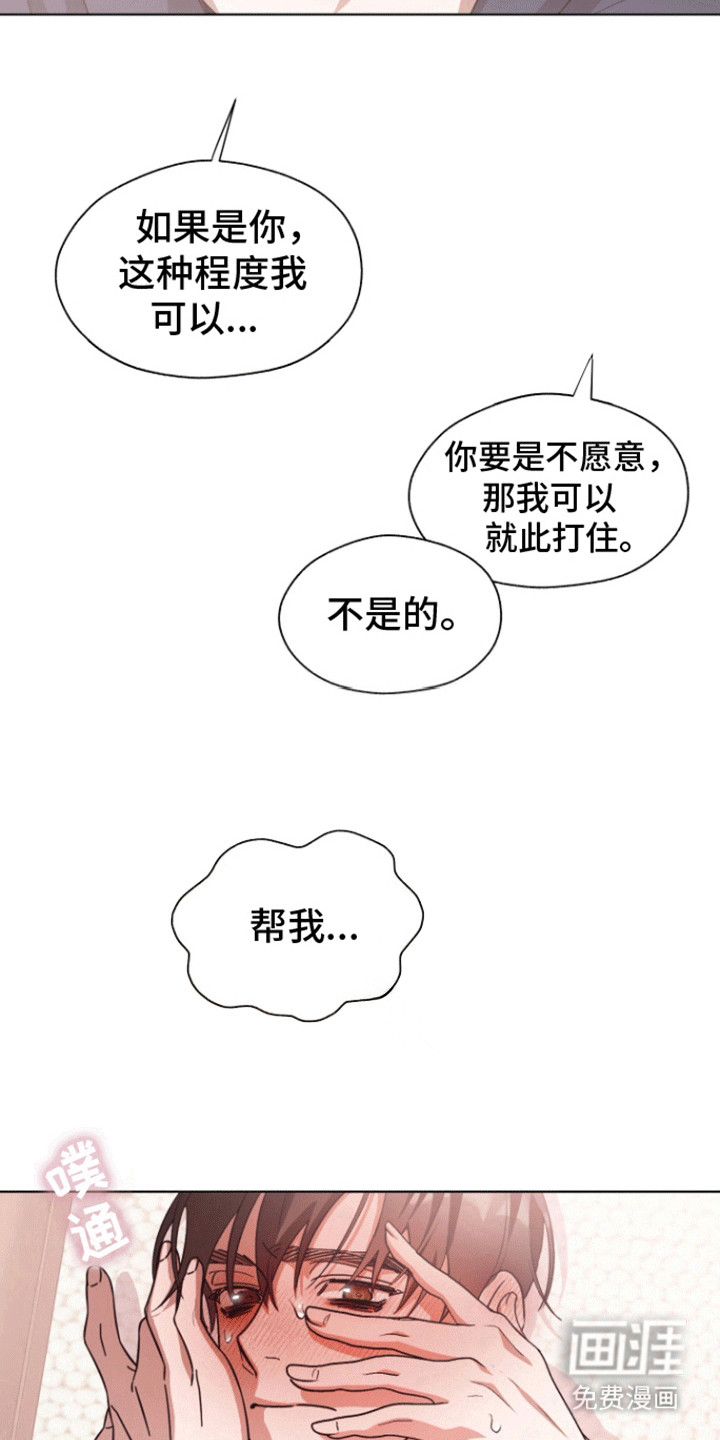 第13话：第13章：尴尬预览分镜