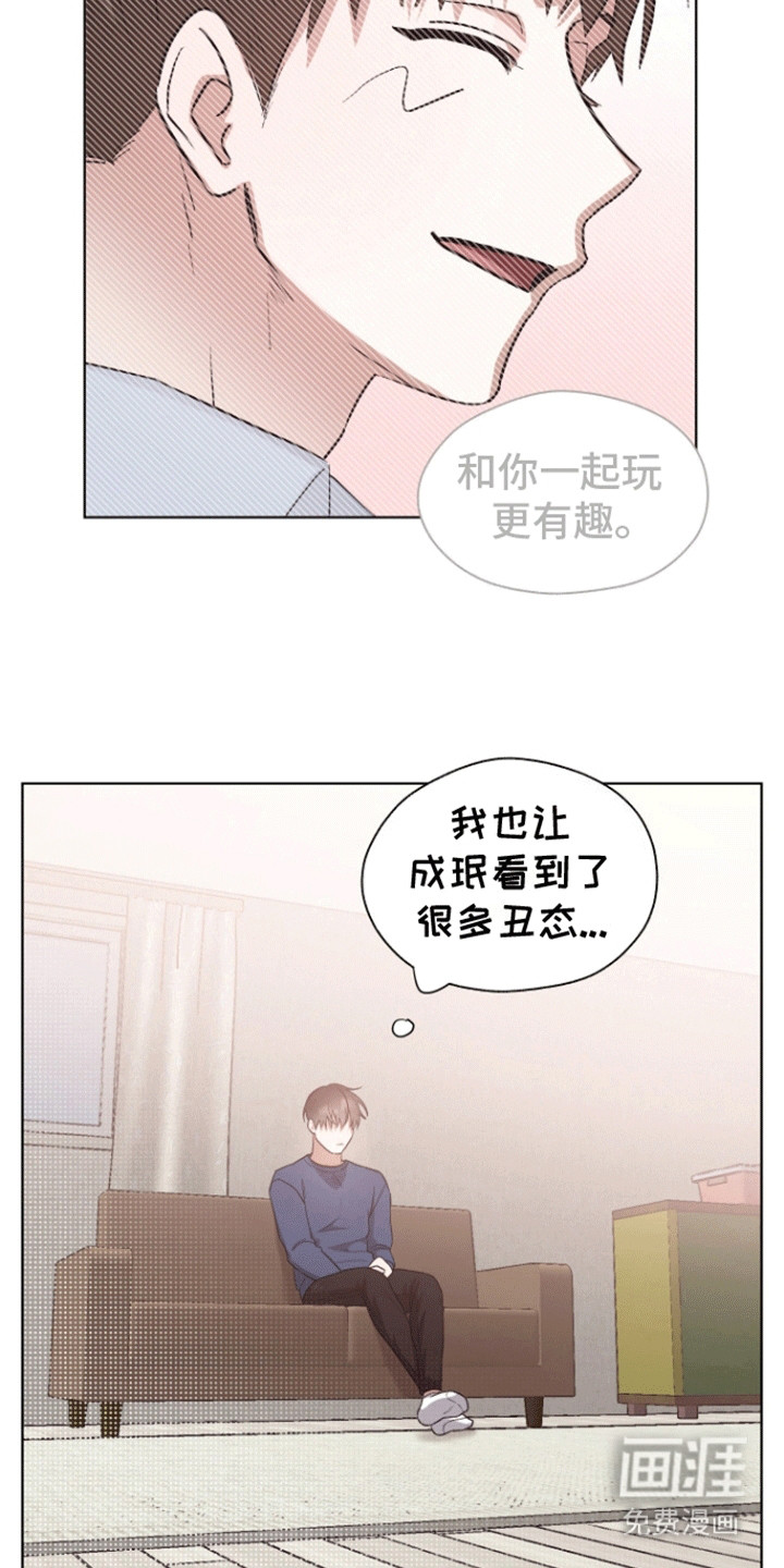 第15话：第15章：纠结预览分镜
