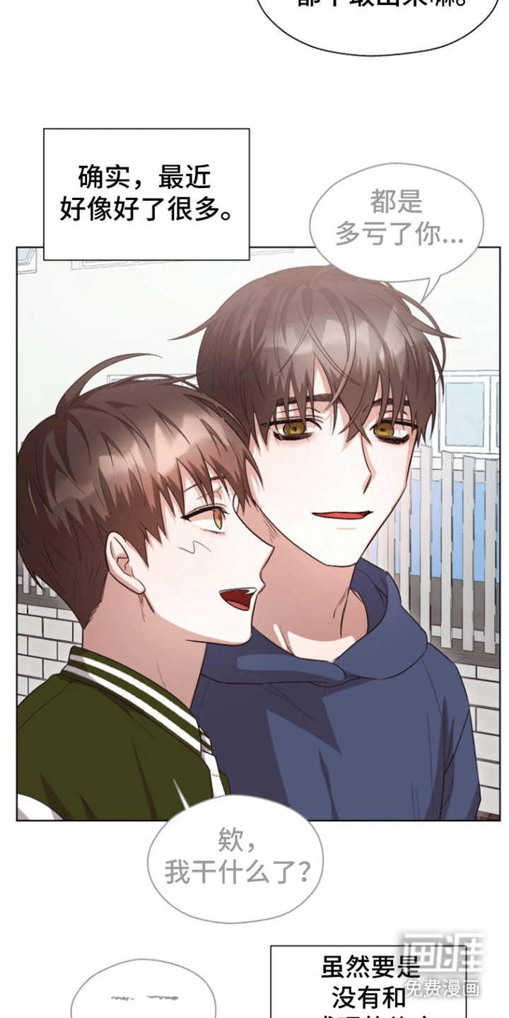 第16话：第16章：逐渐好转预览分镜