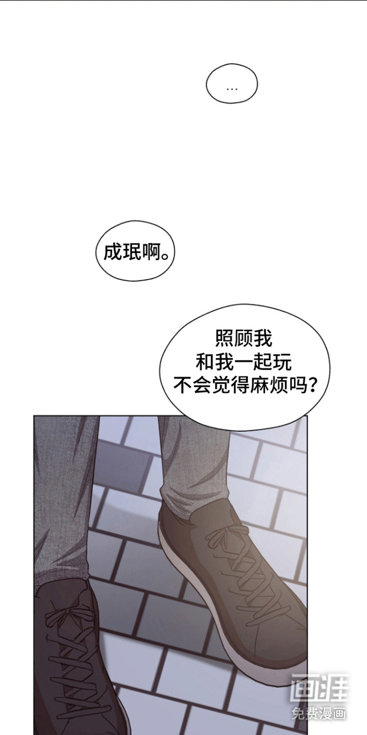 第17话：第17章：该怎么面对他预览分镜