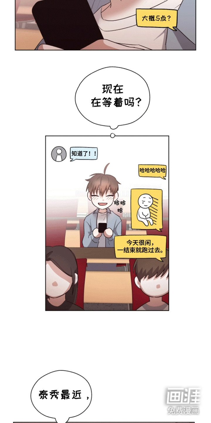第18话：第18章：怎么办预览分镜