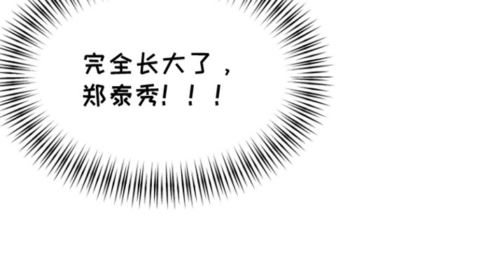 第5话：第5章：请多关照预览分镜