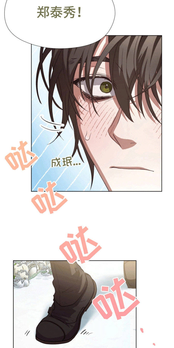第6话：第6章：结婚预览分镜