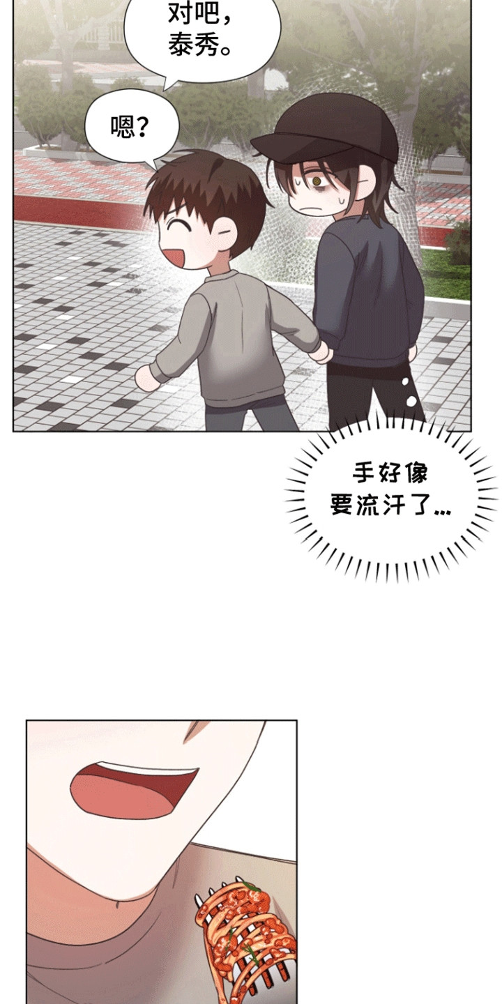 第8话：第8章：剪头发预览分镜