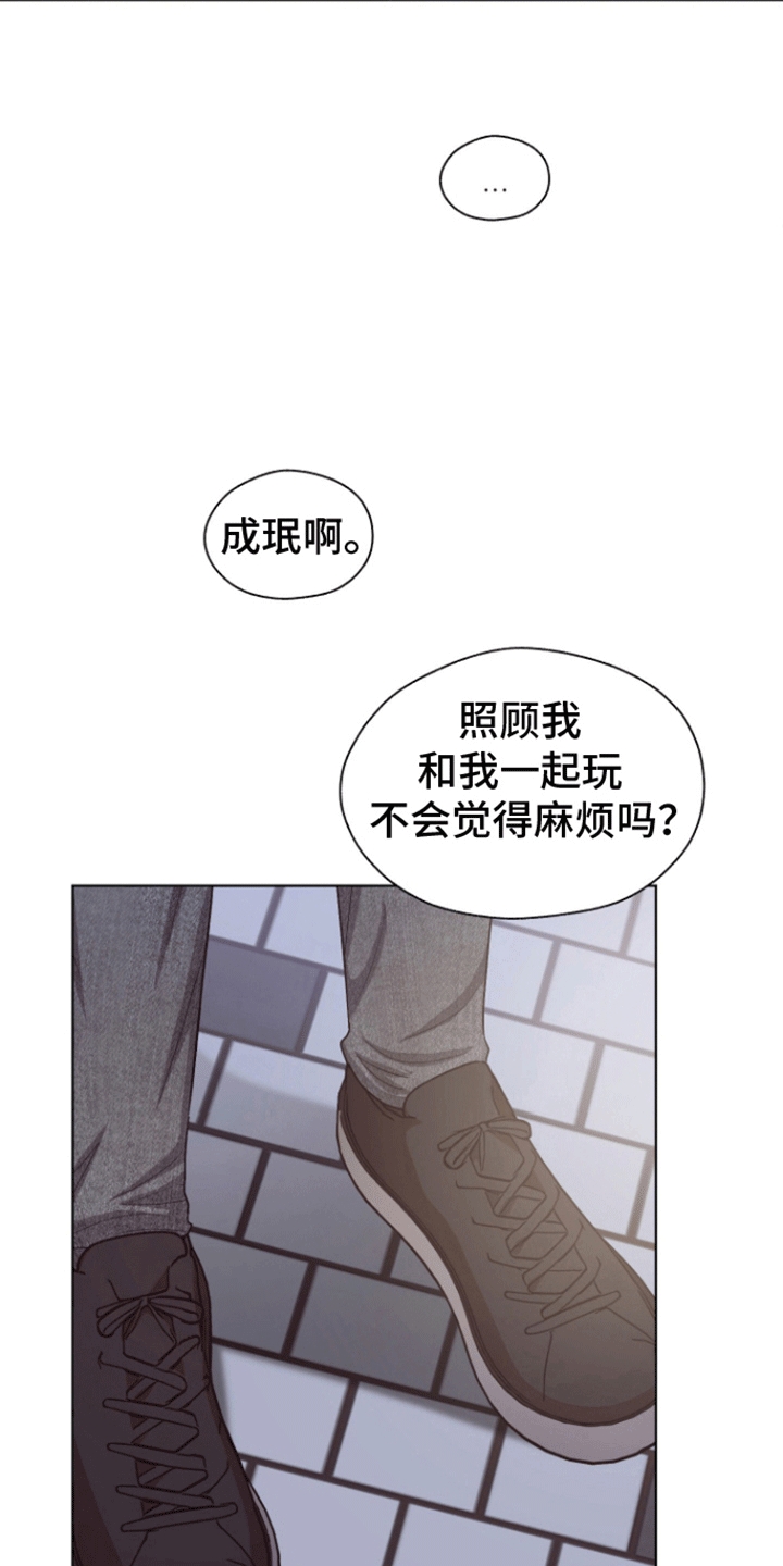 第18话：第18章：该怎么面对他预览分镜