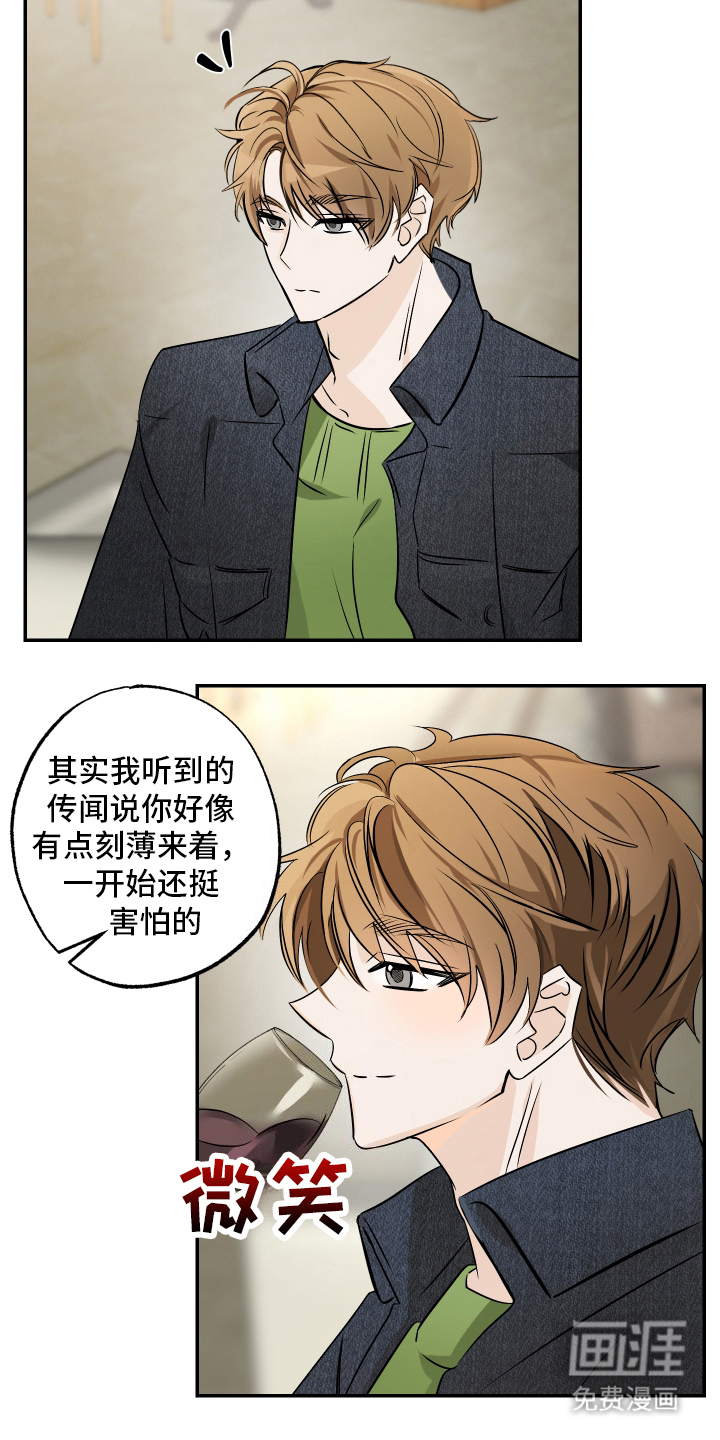 第2话：第2章：坚信预览分镜