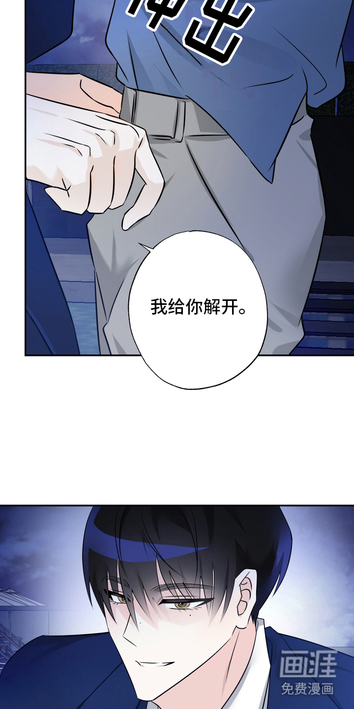 第7话：第7章：实感预览分镜