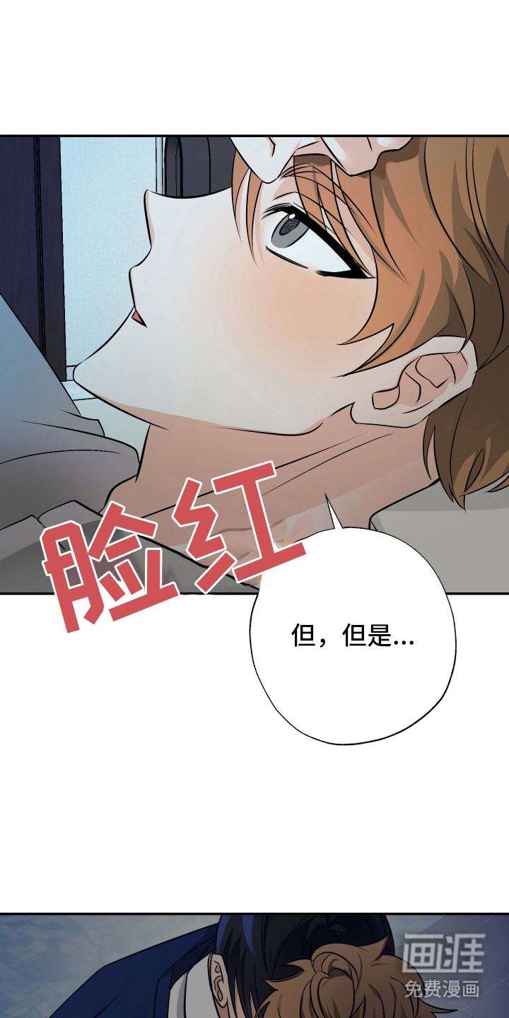 第9话：第9章：梦预览分镜