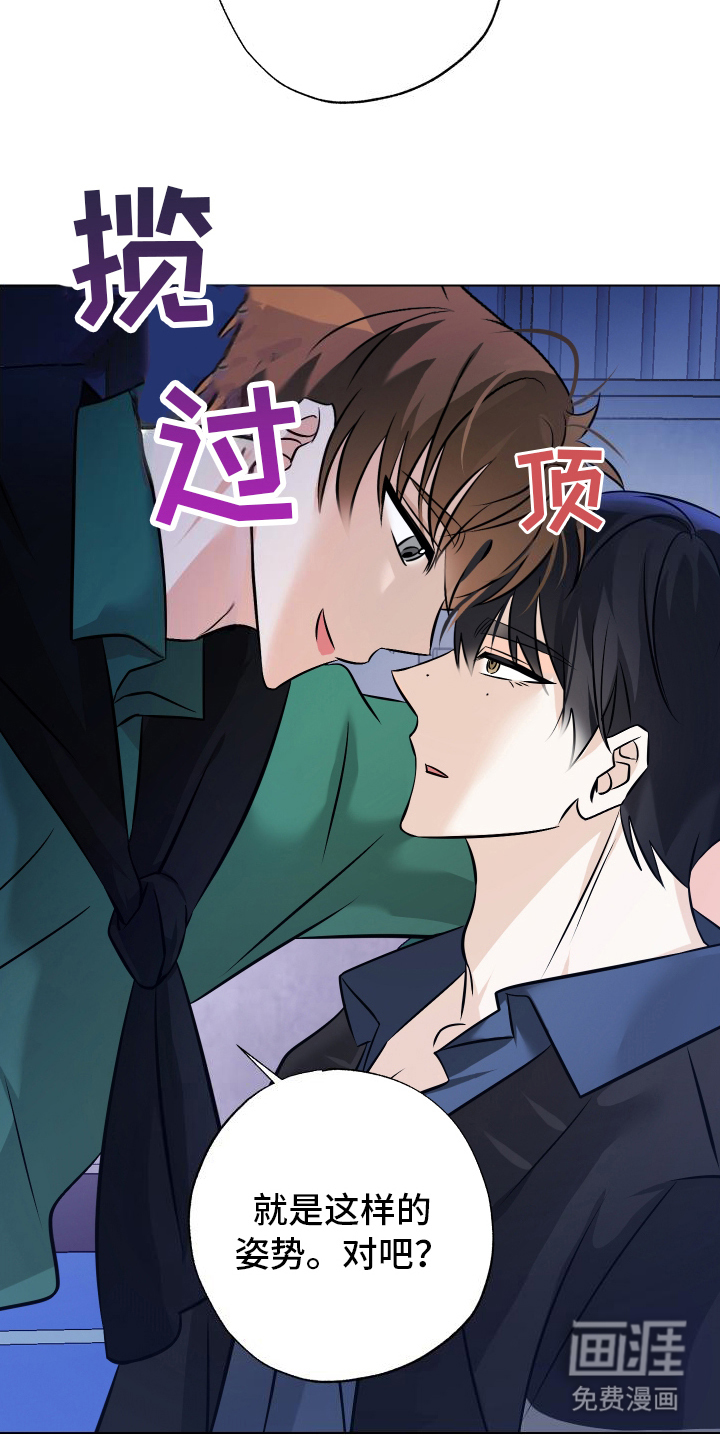 第11话：第11章：往事预览分镜