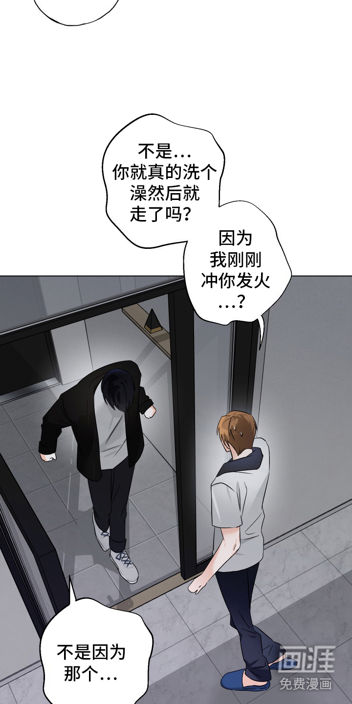 第12话：第12章：新闻预览分镜