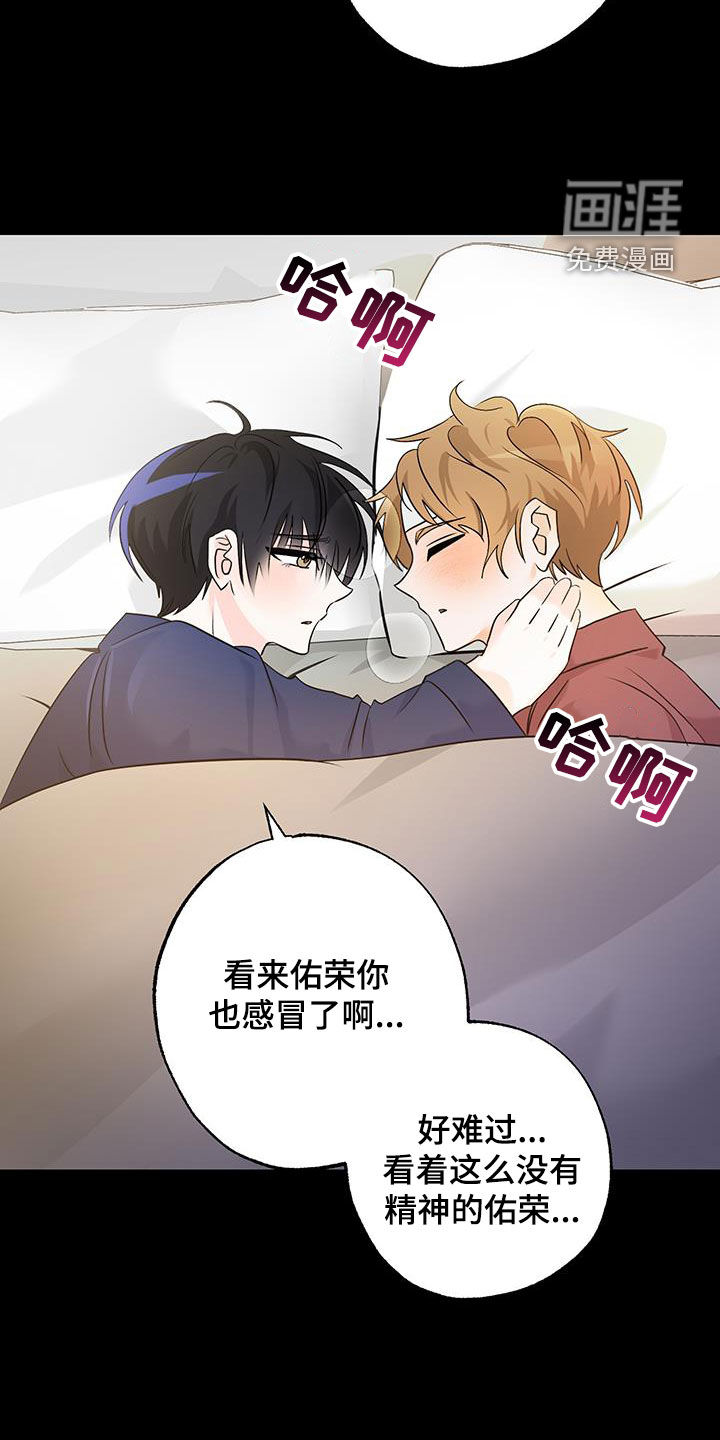 第15话：第15章：不一样了预览分镜