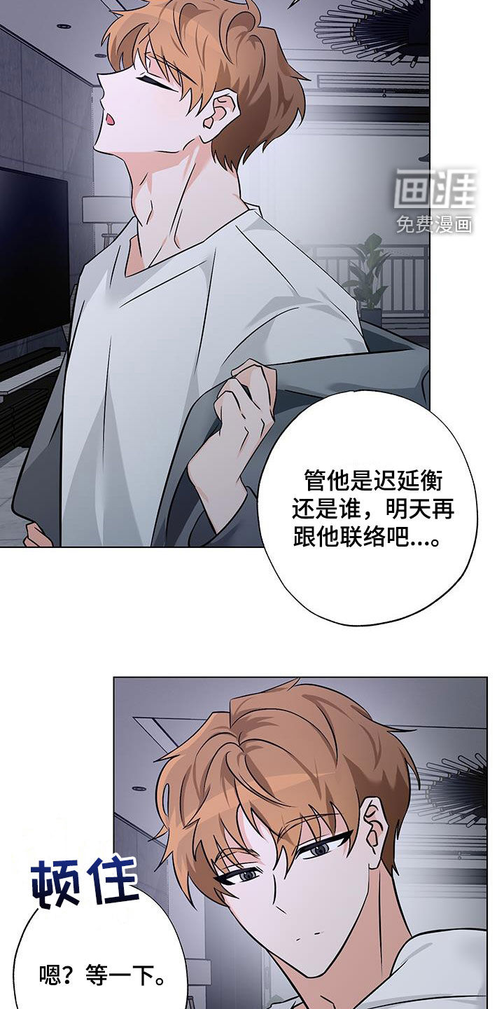 第18话：第18章：重回故地预览分镜