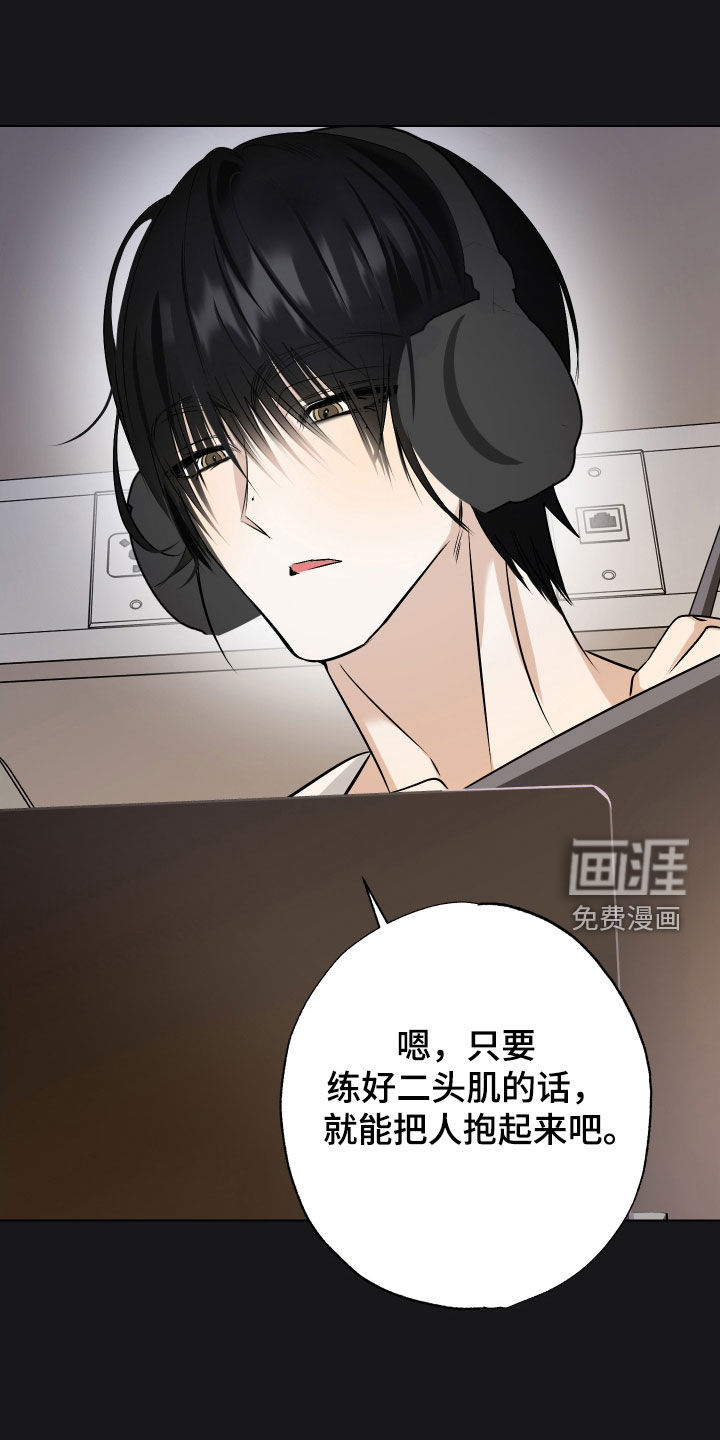 第50章:【第二季】保守秘密