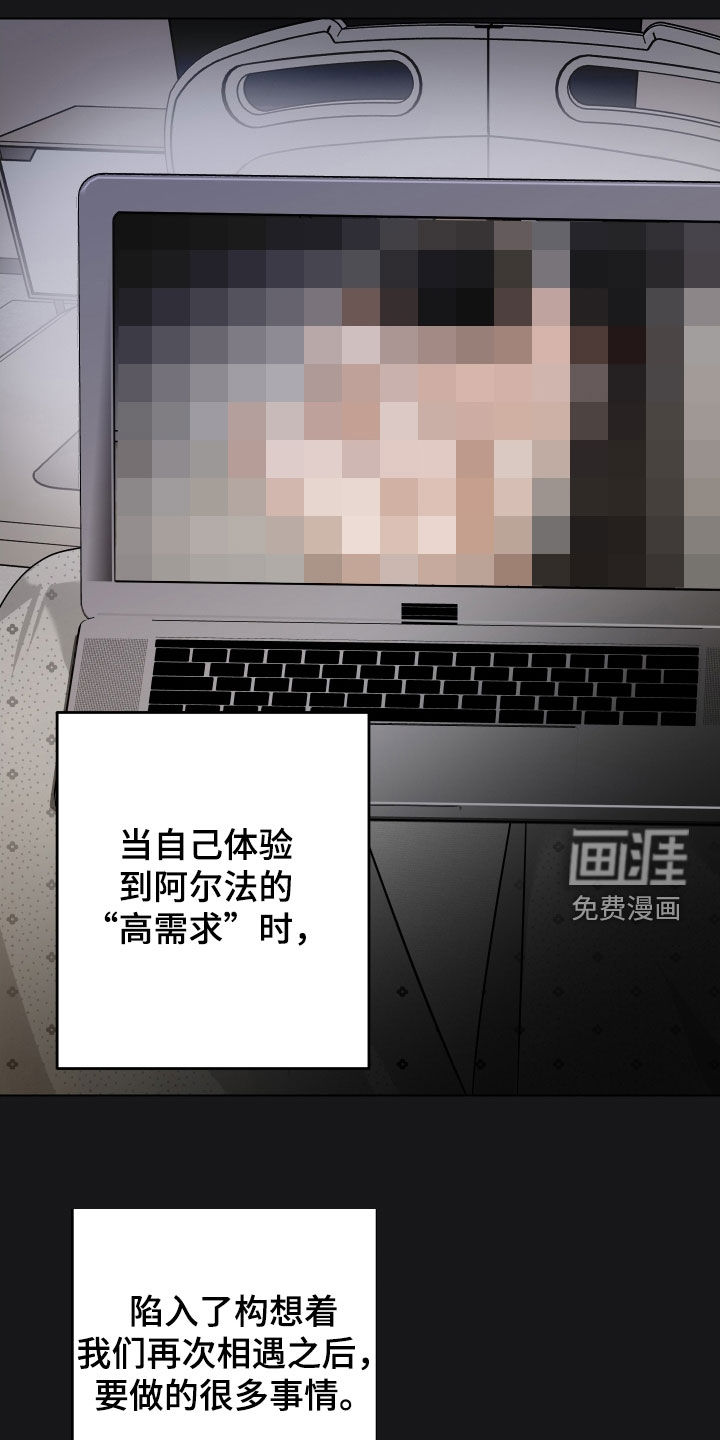 第50章:【第二季】保守秘密