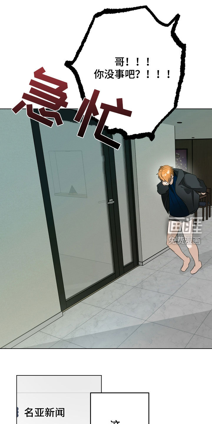 第60章:【第二季】假结婚