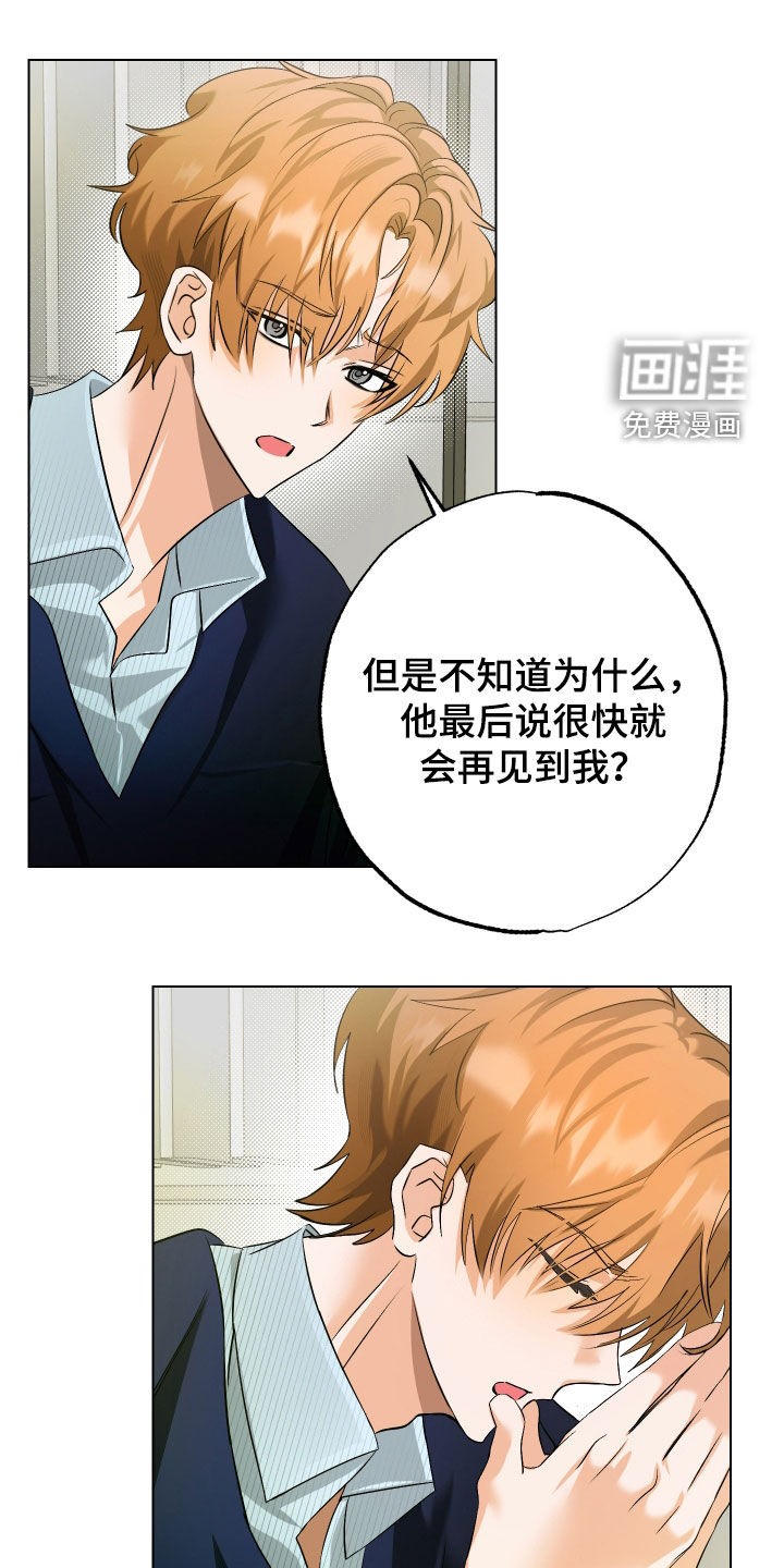 第64章:【第二季】疯子