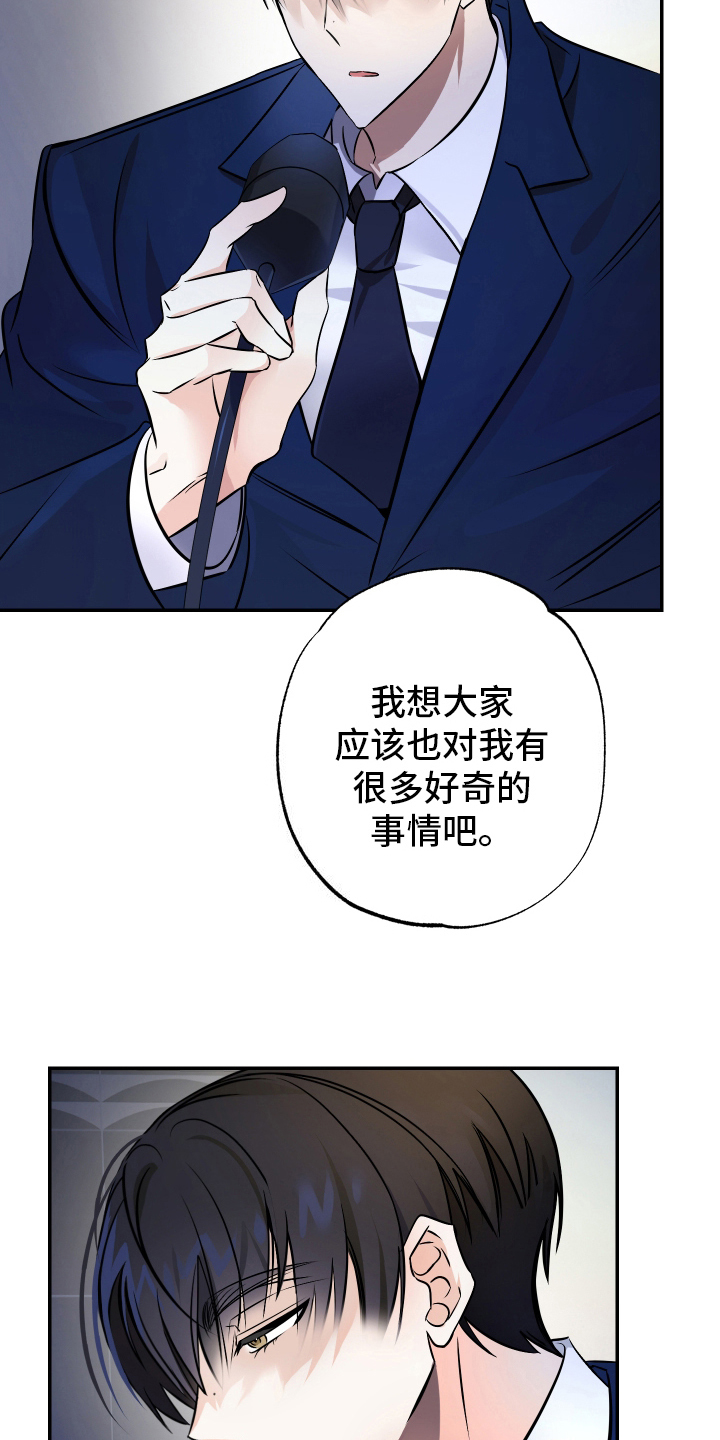 第4话：第4章：变化预览分镜