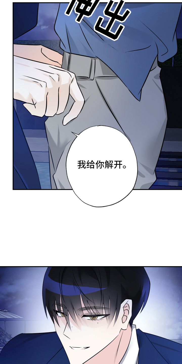 第7话：第7章：实感预览分镜